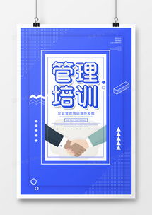 精品企業(yè)管理廣告設計模板大全——旅游業(yè)務專項指南